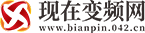 现在变频网